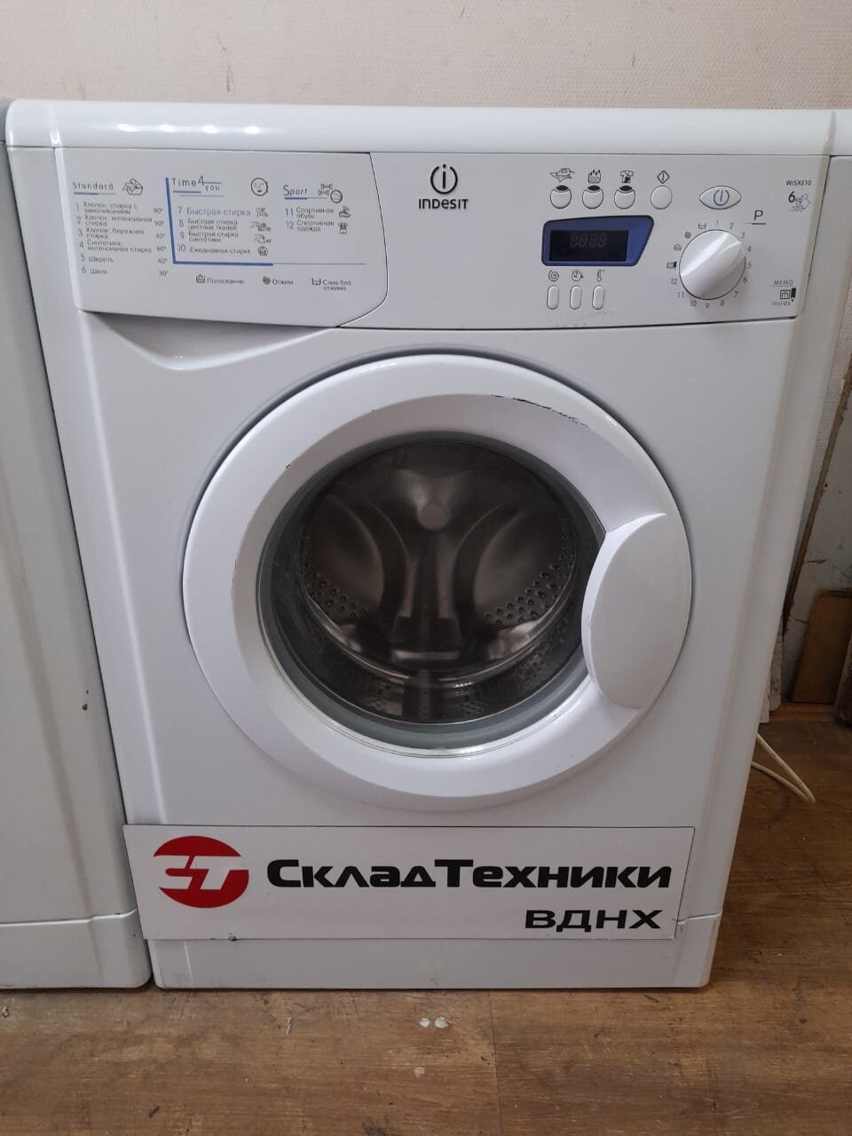 Стиральная машина Indesit WISXE 10